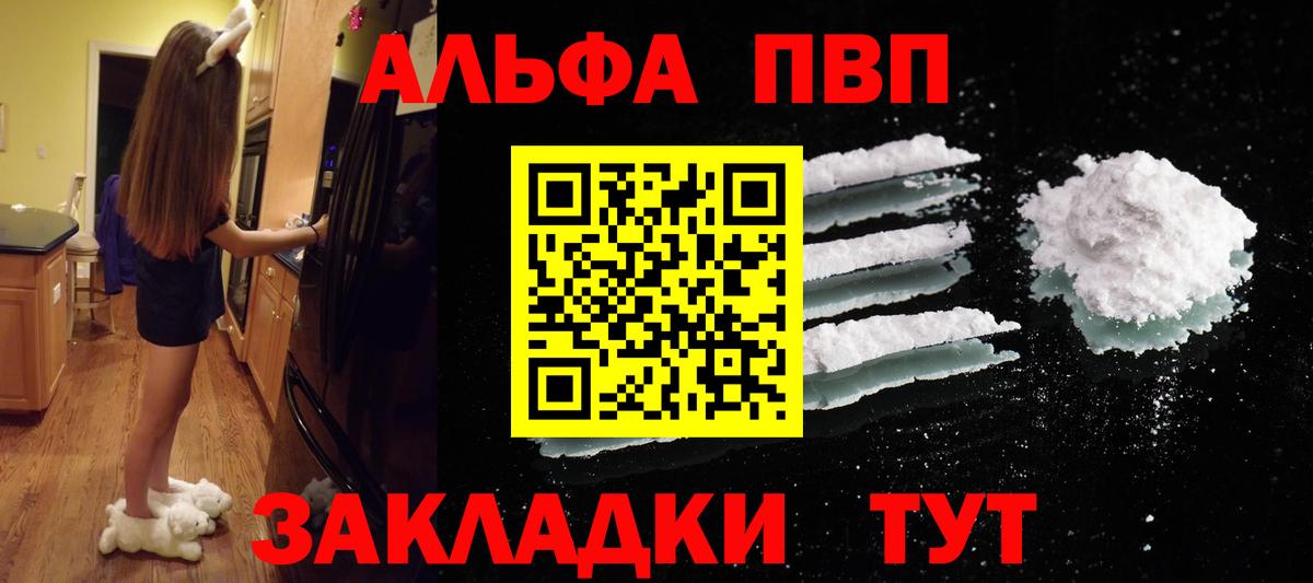 А ПВП VHQ Пугачёв