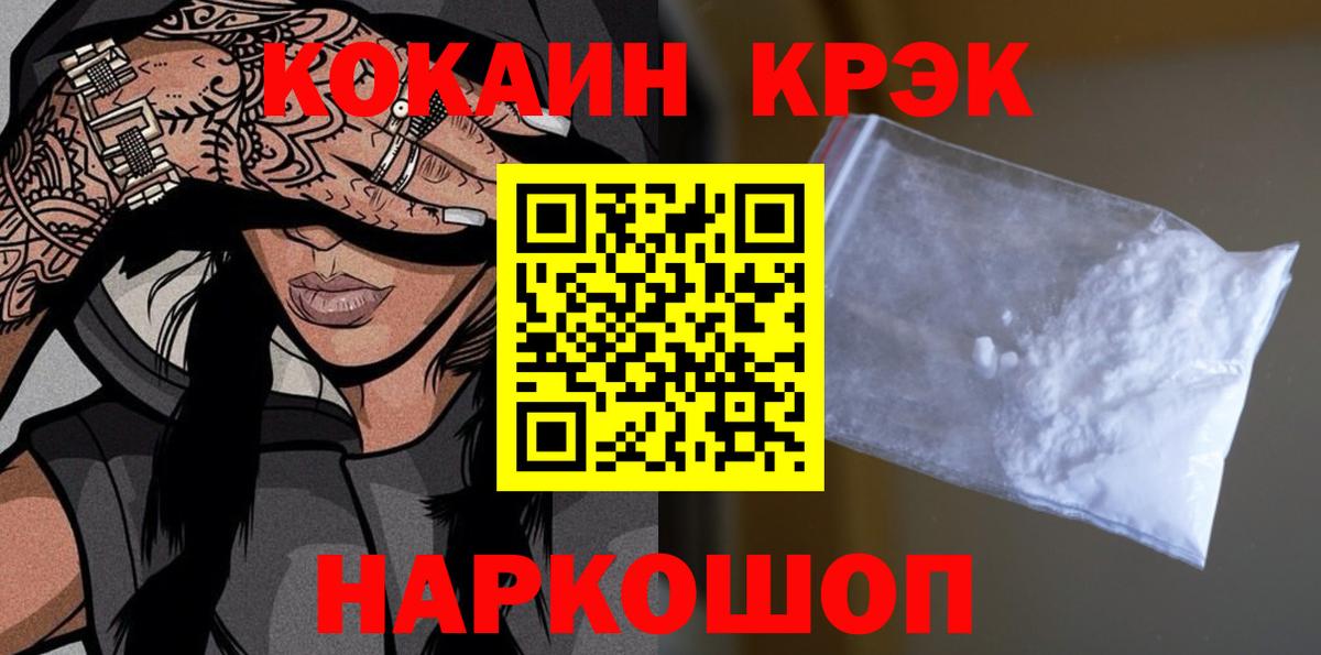 COCAIN Колумбийский Пугачёв
