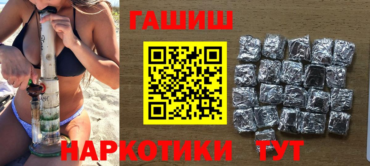 ГАШИШ VHQ Пугачёв