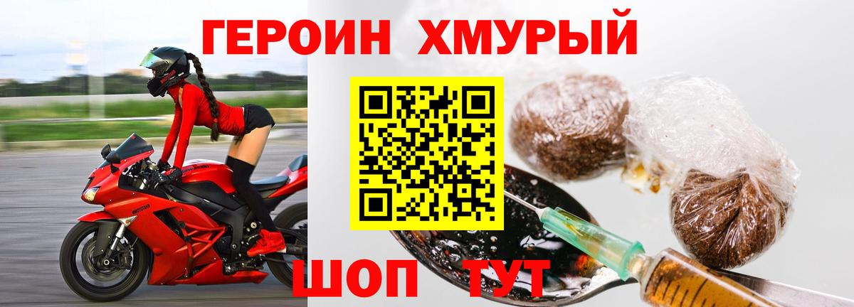 Пугачёв  Героин Heroin  Вход с VPN 