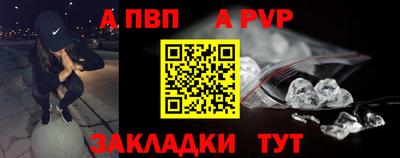 мет Первоуральск
