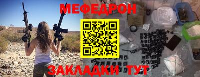 скорость mdpv Пенза
