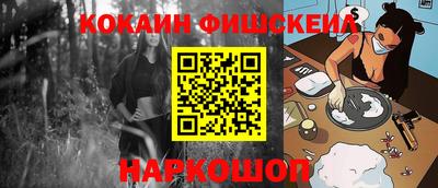 синтетический гашиш Пушкино