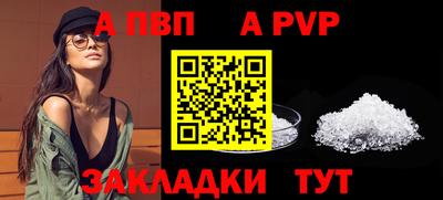 мет Первоуральск