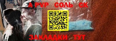 скорость mdpv Пенза