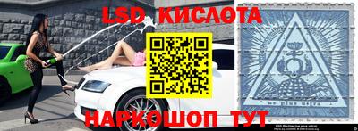 гидра Партизанск