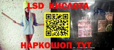 синтетический гашиш Пушкино