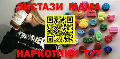 гидра Партизанск