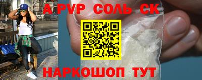 скорость mdpv Пенза