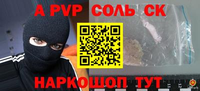 скорость mdpv Пенза