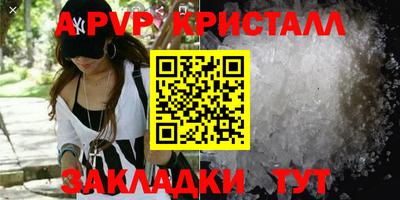синтетический гашиш Пушкино