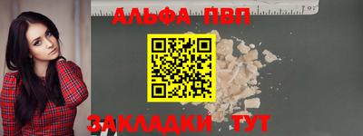 синтетический гашиш Пушкино