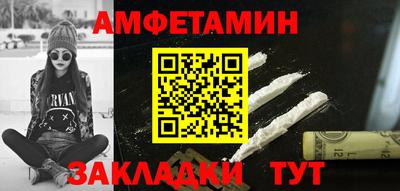 гидра Партизанск