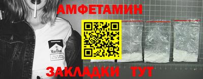 скорость mdpv Пенза