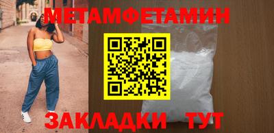 скорость mdpv Пенза