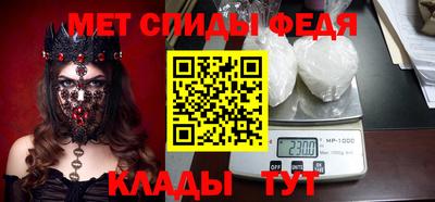 мет Первоуральск