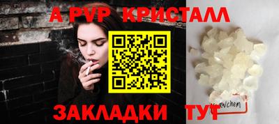 скорость mdpv Пенза