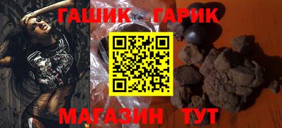 синтетический гашиш Пушкино