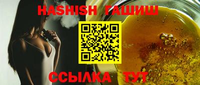 гидра Партизанск