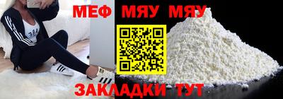 скорость mdpv Пенза