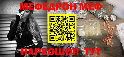 мет Первоуральск