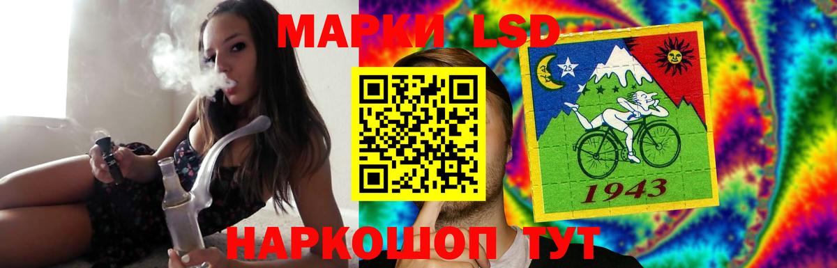 LSD-25 экстази ecstasy  Вход с VPN  Пугачёв  Лсд 25 экстази кислота 