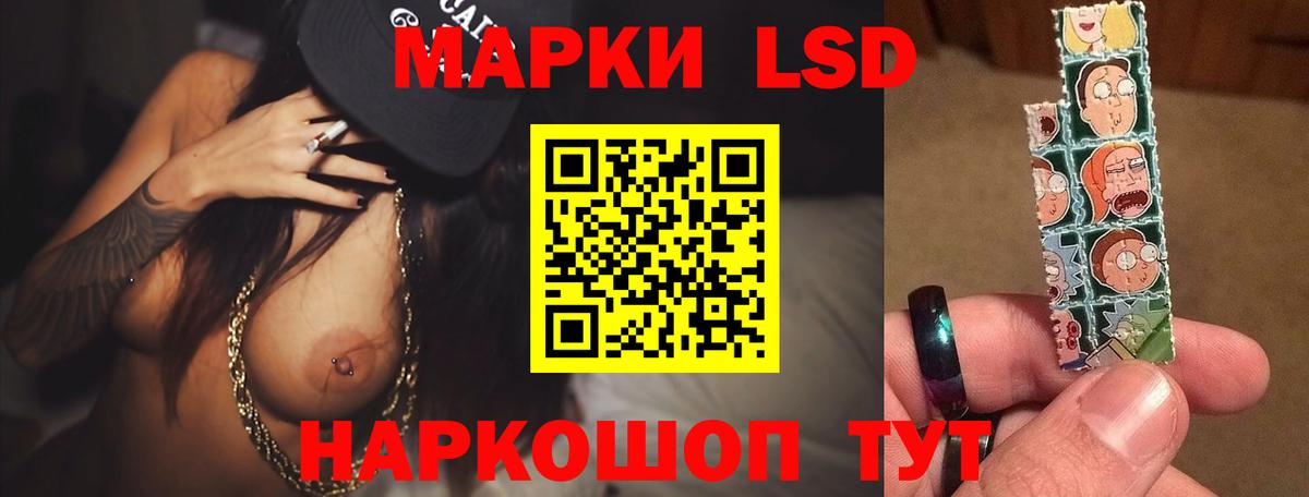 Лсд 25 экстази ecstasy Пугачёв