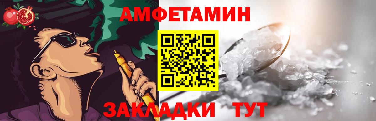 Метамфетамин мет Пугачёв