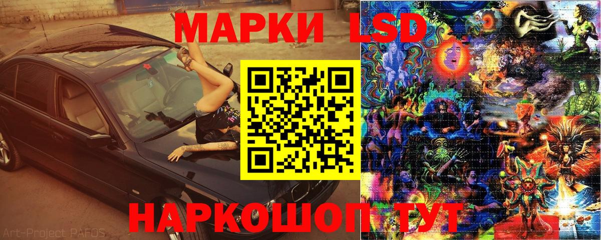 Марки NBOMe 1,8мг  Вход с VPN  Пугачёв  Марки NBOMe 1,8мг 