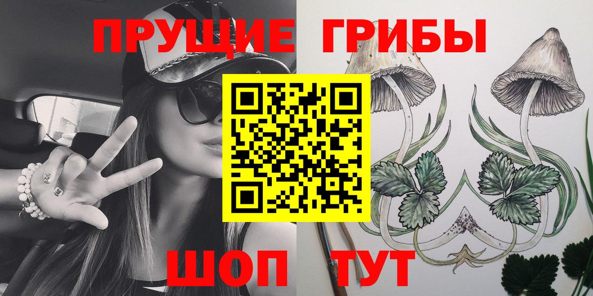 НБОМе  Пугачёв  Вход с VPN  A PVP СОЛЬ   Гашиш  Наркошоп  Мефедрон   КОКАИН  COCAIN 